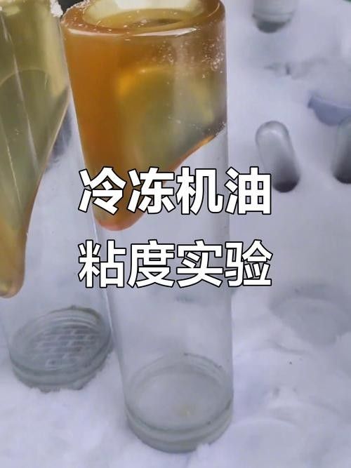 如何通過冷凍測試辨別真假