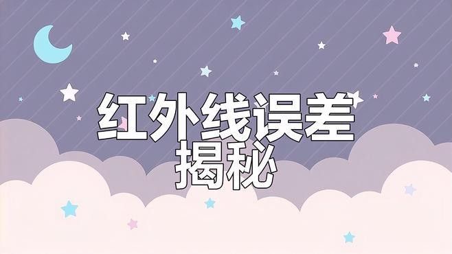 如何通過冷凍測試辨別真假