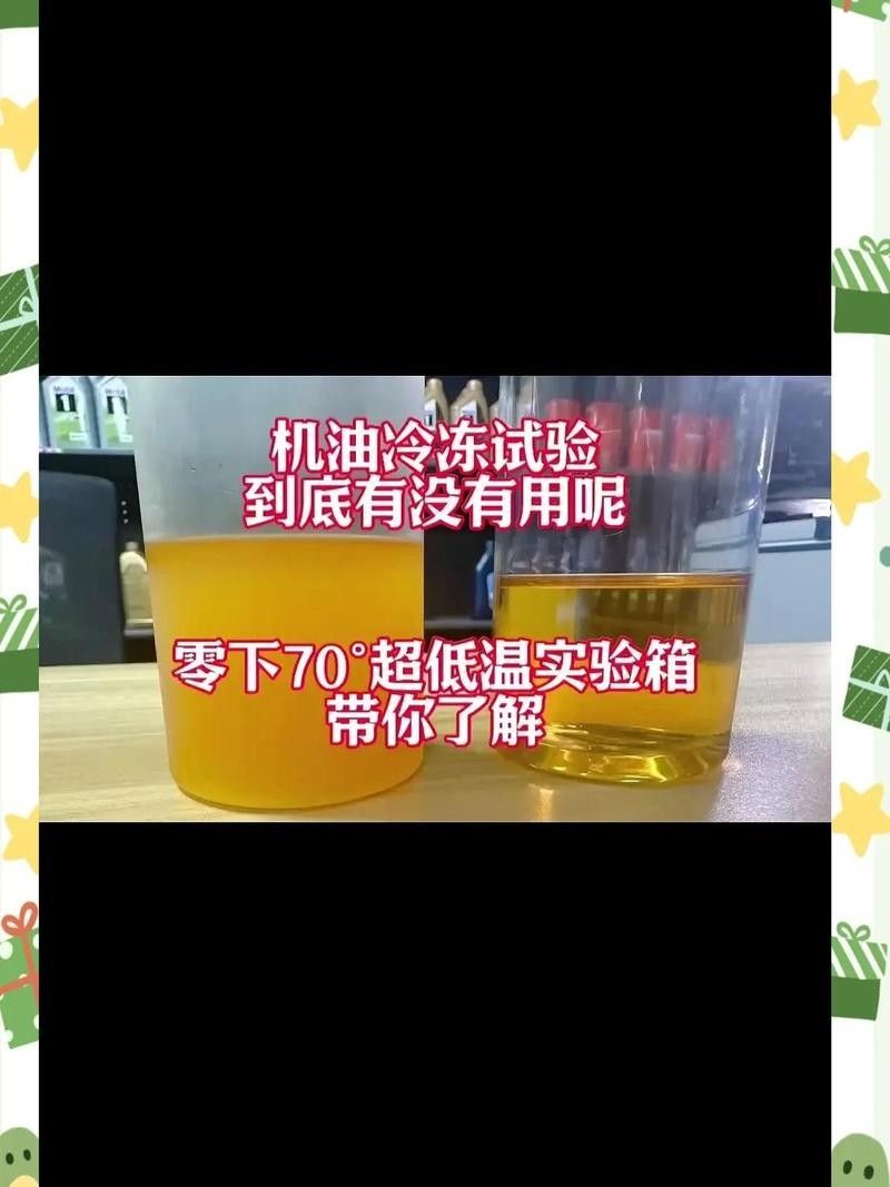 如何通過冷凍測試辨別真假