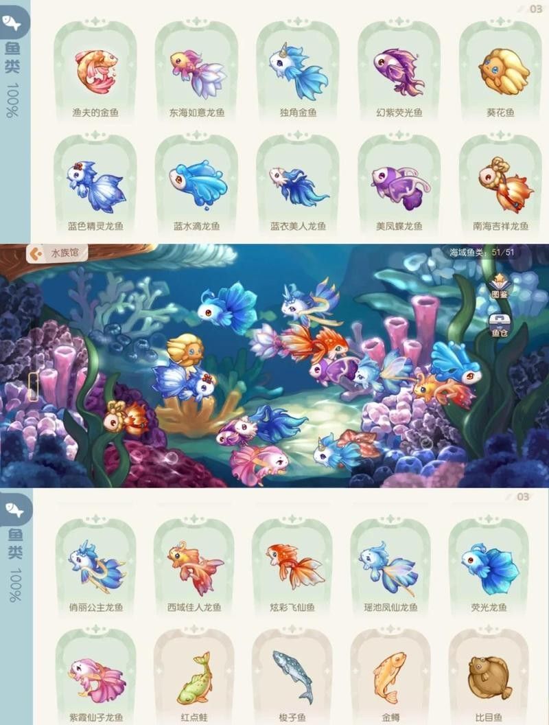 南屏山龍魚的最佳刷取方法 南屏山龍魚的最佳刷取方法 龍魚百科 第9張