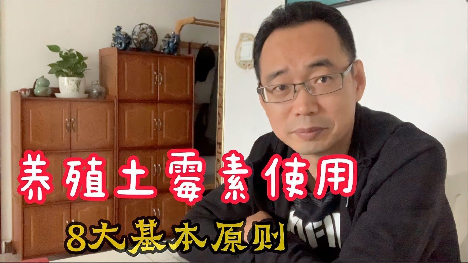 如何正確使用土霉素？ 如何正確使用土霉素？ 龍魚百科 第1張