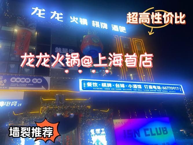 如何預(yù)訂新龍魚(yú)火鍋的位置（如何通過(guò)美團(tuán)預(yù)訂新龍魚(yú)火鍋？） 如何預(yù)訂新龍魚(yú)火鍋的位置（如何通過(guò)美團(tuán)預(yù)訂新龍魚(yú)火鍋？） 龍魚(yú)百科 第4張