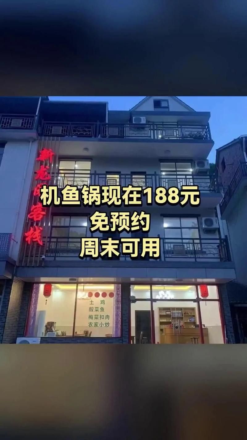 如何預(yù)訂新龍魚(yú)火鍋的位置（如何通過(guò)美團(tuán)預(yù)訂新龍魚(yú)火鍋？） 如何預(yù)訂新龍魚(yú)火鍋的位置（如何通過(guò)美團(tuán)預(yù)訂新龍魚(yú)火鍋？） 龍魚(yú)百科 第5張
