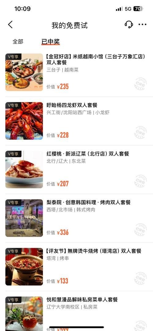 如何預(yù)訂新龍魚(yú)火鍋的位置（如何通過(guò)美團(tuán)預(yù)訂新龍魚(yú)火鍋？） 如何預(yù)訂新龍魚(yú)火鍋的位置（如何通過(guò)美團(tuán)預(yù)訂新龍魚(yú)火鍋？） 龍魚(yú)百科 第6張
