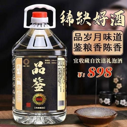 瀘州瀘龍酒（瀘州瀘龍酒與瀘州瀘龍酒有哪些榮譽證書瀘州瀘龍酒價格是多少）