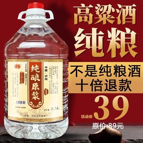 瀘州瀘龍酒（瀘州瀘龍酒與瀘州瀘龍酒有哪些榮譽證書瀘州瀘龍酒價格是多少）