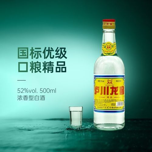 瀘州瀘龍酒（瀘州瀘龍酒與瀘州瀘龍酒有哪些榮譽證書瀘州瀘龍酒價格是多少）