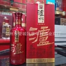 瀘州瀘龍酒（瀘州瀘龍酒與瀘州瀘龍酒有哪些榮譽證書瀘州瀘龍酒價格是多少）