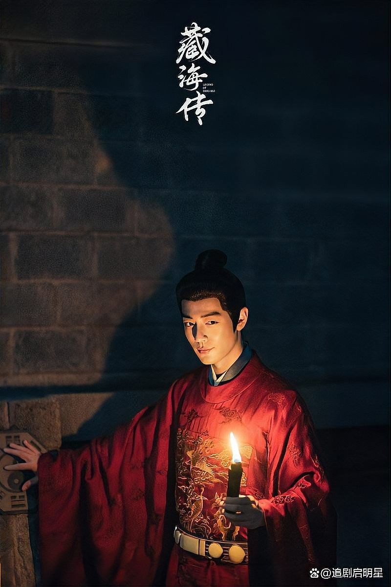 還有哪些與龍魚相關的彩蛋