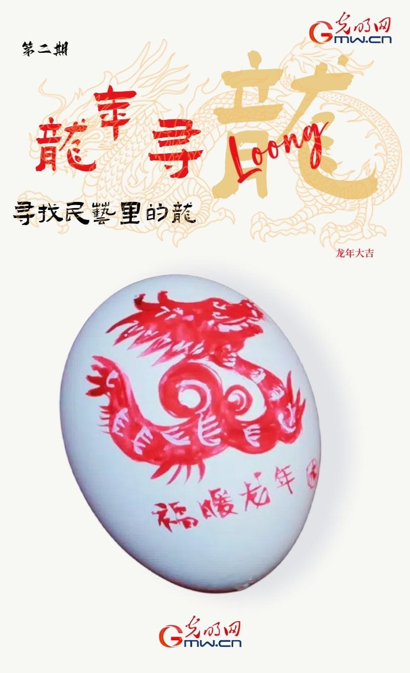 還有哪些與龍魚相關的彩蛋