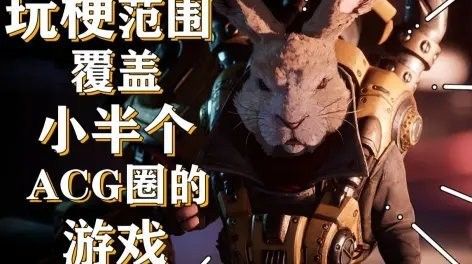 還有哪些與龍魚相關的彩蛋