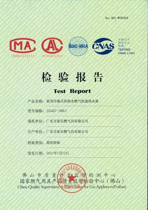 金龍魚官方網站如何查詢質檢報告