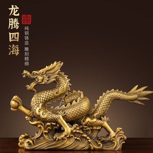 金龍擺件的市場(chǎng)價(jià)格如何