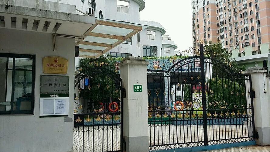 如何聯系環林東路小龍魚幼兒園？