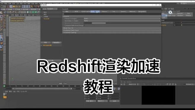 紅龍渲染器的自適應(yīng)采樣對硬件有何要求