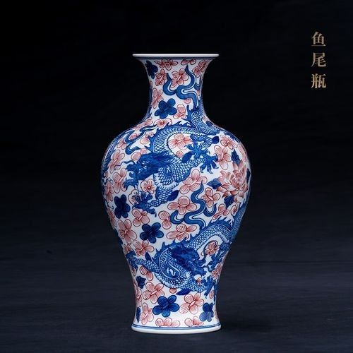 金龍魚花瓶的價格是多少？