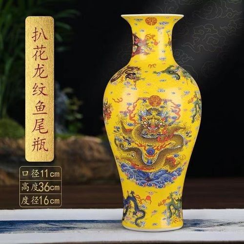 金龍魚花瓶的價格是多少？