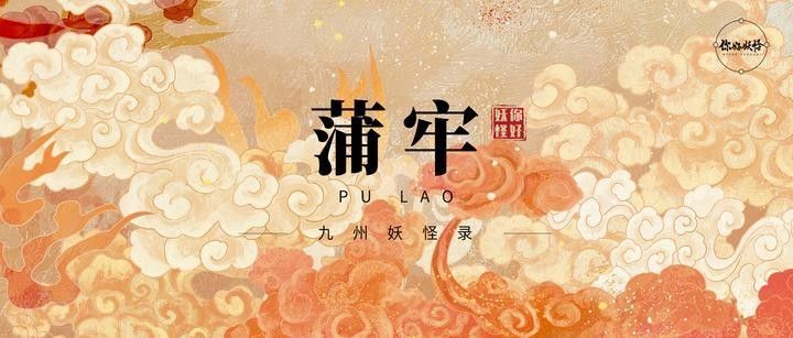 龍生的兄弟分別叫什么名字（龍生兄弟的名字分別叫什么，龍生九子是哪九子與哪九子嗎） 龍生的兄弟分別叫什么名字（龍生兄弟的名字分別叫什么，龍生九子是哪九子與哪九子嗎） 龍魚百科 第5張