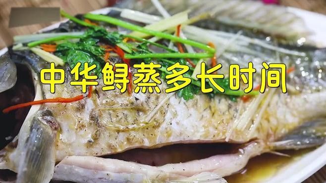 如何判斷鱘龍魚是否蒸透？（_豉汁蒸鱘龍魚的做法步驟和實操技巧解析）