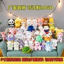 北京龍貓用品批發(fā)聯(lián)系方式（北京龍貓用品批發(fā)的相關(guān)聯(lián)系方式）