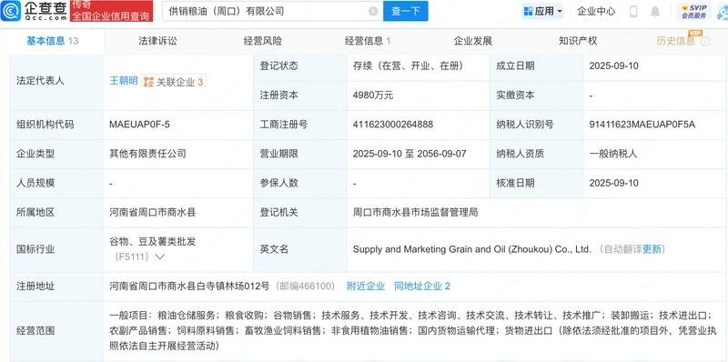 如何聯系汕頭金龍魚特約供銷點