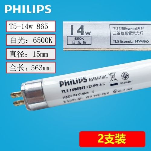 飛利浦865燈管的壽命是多久？（飛利浦865燈管價格是多少？） 飛利浦865燈管的壽命是多久？（飛利浦865燈管價格是多少？） 龍魚百科 第5張