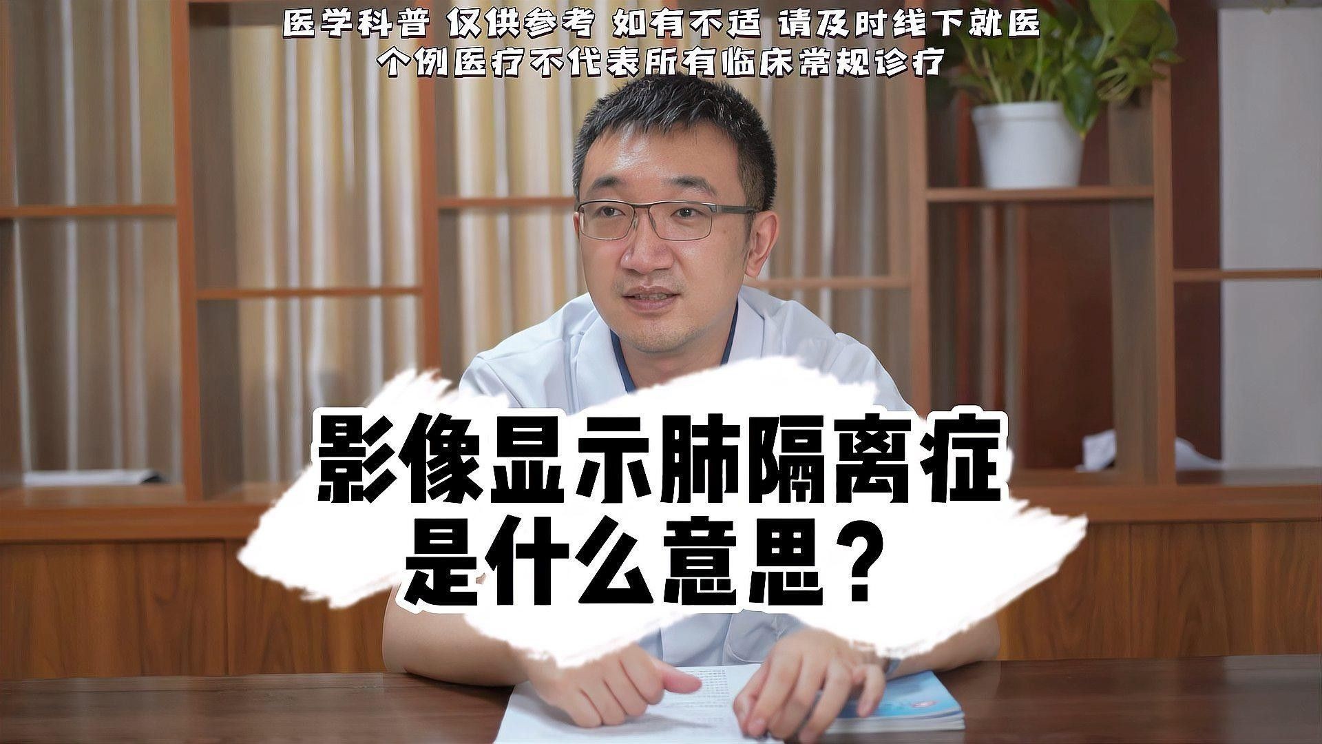 隔離期間需要喂食嗎（隔離期間是否需要喂食）