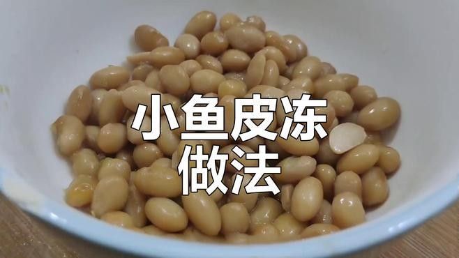 凍魚魚凍怎么做更美味？（冰凍了的魚怎么做好吃小竅門，做出來鮮美又好吃）