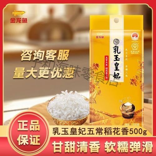 金龍魚乳玉皇妃系列哪個品種口感最好？