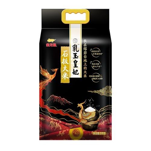 金龍魚乳玉皇妃系列哪個品種口感最好？