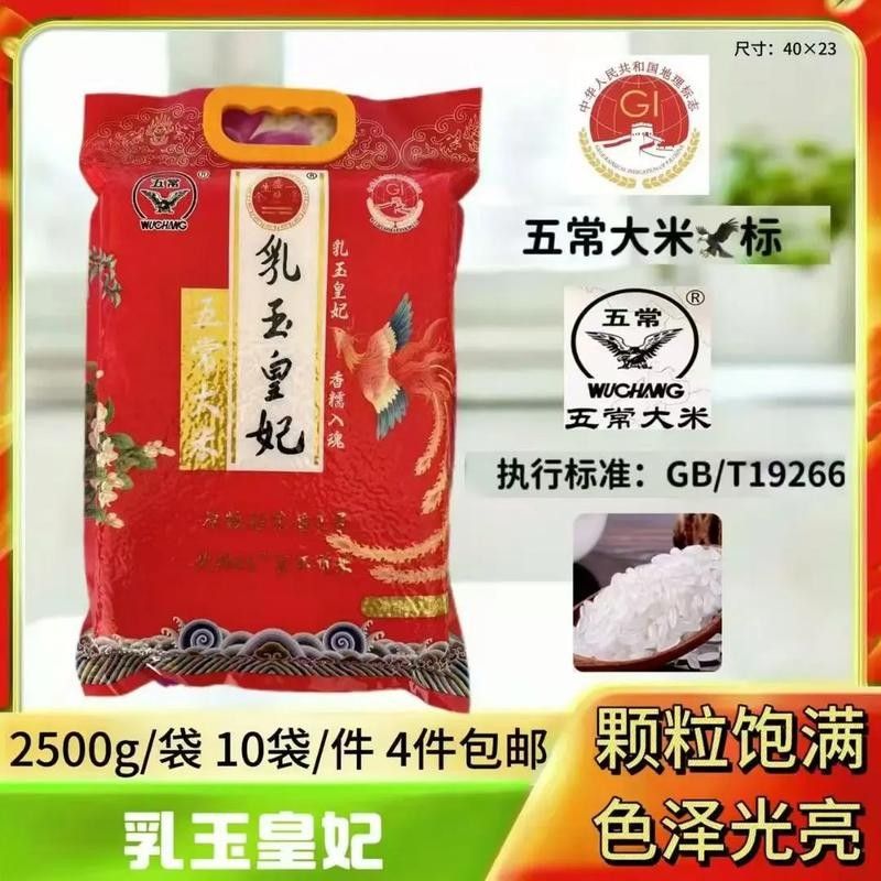 金龍魚乳玉皇妃系列哪個(gè)品種口感最好？