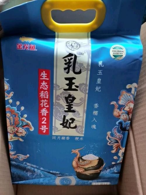 金龍魚乳玉皇妃系列哪個(gè)品種口感最好？
