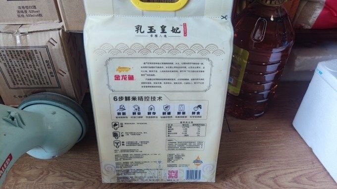 金龍魚乳玉皇妃系列哪個(gè)品種口感最好？