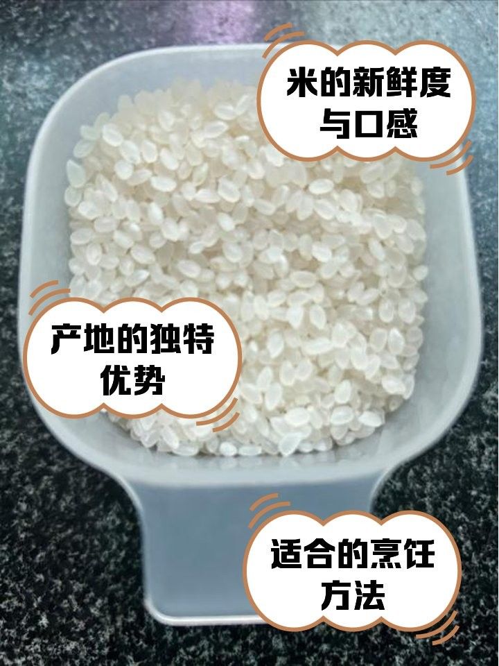 金龍魚乳玉皇妃系列哪個(gè)品種口感最好？