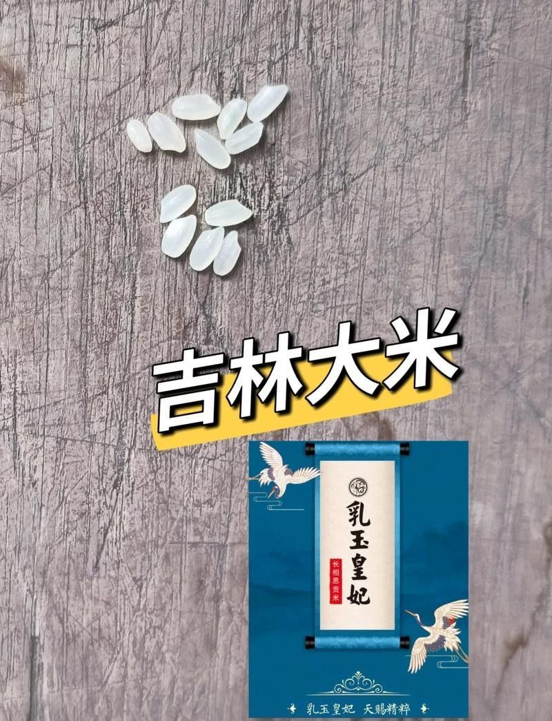 金龍魚乳玉皇妃系列哪個(gè)品種口感最好？