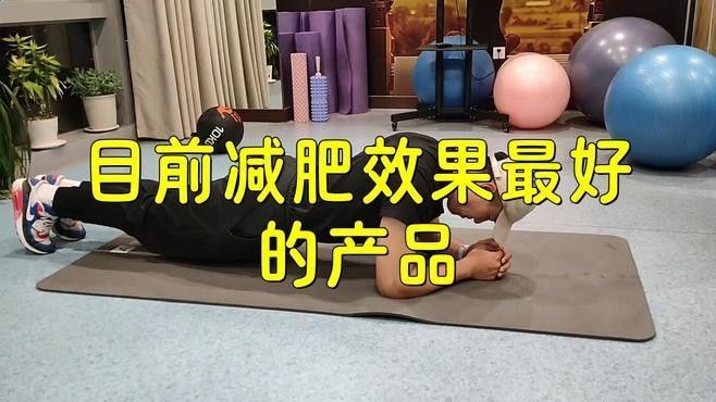 Scep輕脂膠囊有哪些功效？（scep輕脂膠囊有什么功效？）