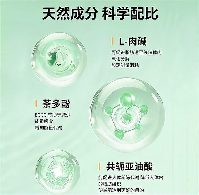 Scep輕脂膠囊有哪些功效？（scep輕脂膠囊有什么功效？）