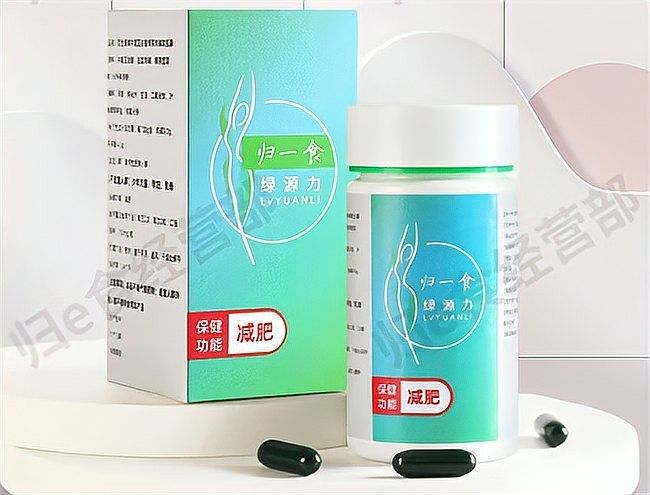 Scep輕脂膠囊有哪些功效？（scep輕脂膠囊有什么功效？）