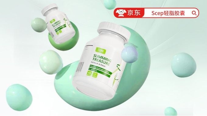 Scep輕脂膠囊有哪些功效？（scep輕脂膠囊有什么功效？）