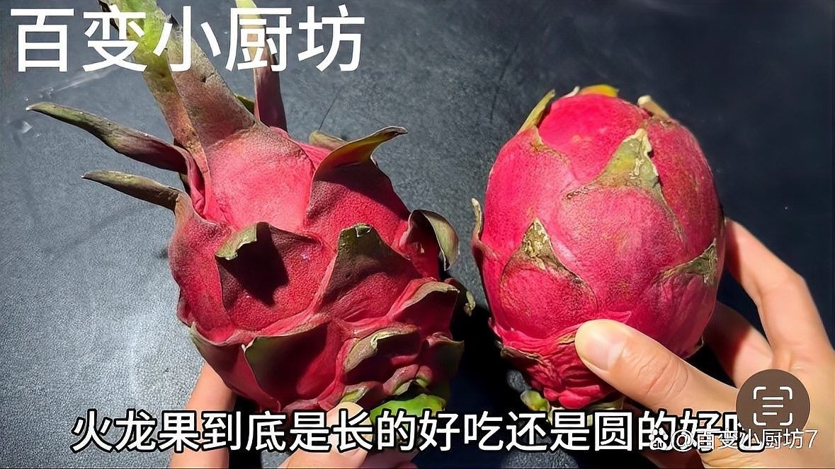 如何判斷火龍果是否新鮮？