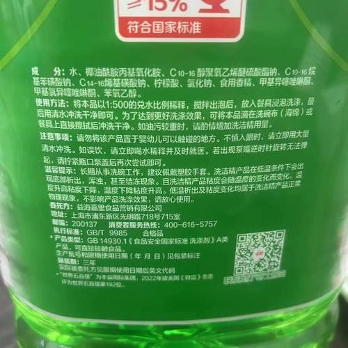 哪里可以購買到金龍魚洗潔精10公斤綠桶（購買金龍魚洗潔精10公斤綠桶的渠道）