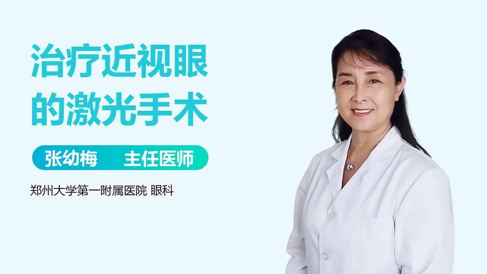 手術矯正風險大嗎？（矯正手術的風險分析）