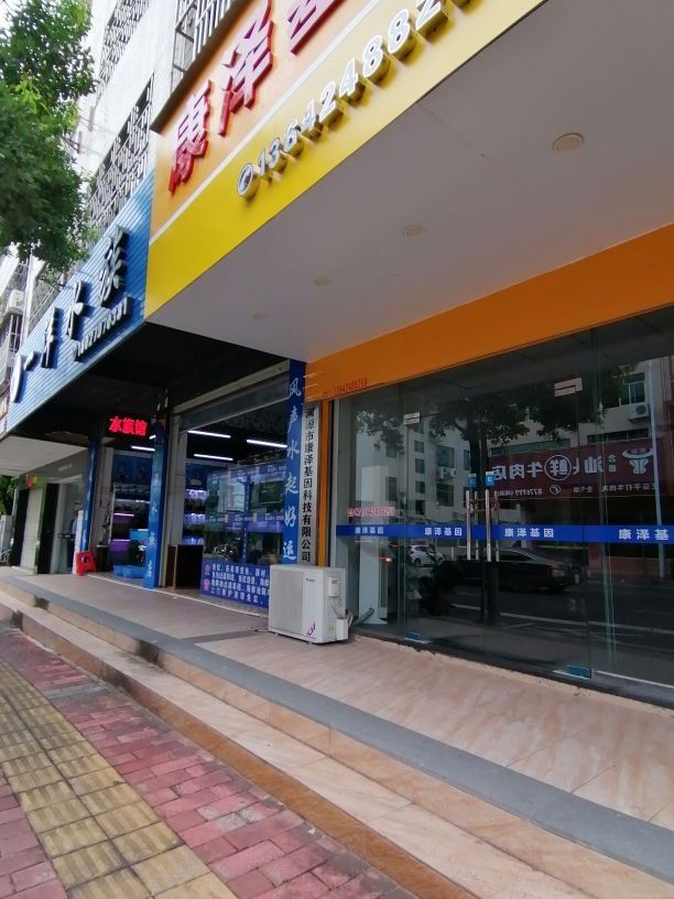 源城哪個水族館龍魚好？祥龍魚場龍魚（廣東省河源市源城區哪個水族館龍魚好）