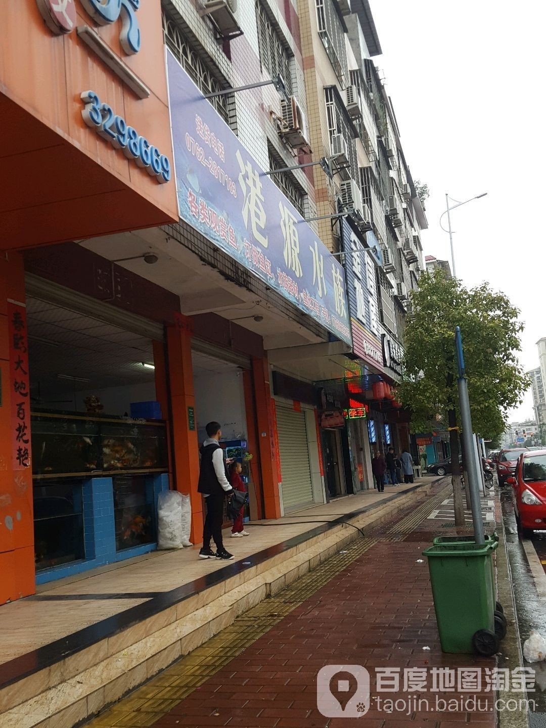 <strong><mark>源城</mark></strong>哪個水族館龍魚好？祥龍魚場龍魚（廣東省河源市<strong><mark>源城</mark></strong>區(qū)哪個水族館龍魚好）