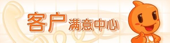 金龍魚淘寶旗艦店有24小時客服嗎？（金龍魚淘寶旗艦店24小時客服在線時間揭秘時間密碼）