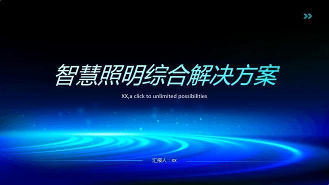 有哪些品牌的光照系統(tǒng)推薦？（2025年值得推薦的光照系統(tǒng)品牌排行前十名出爐）