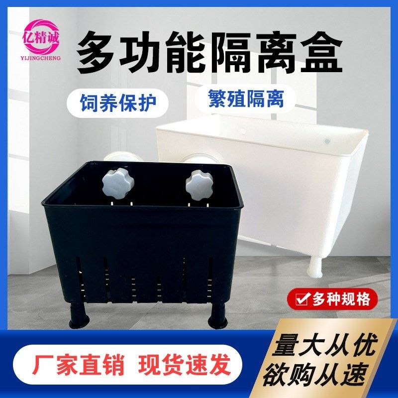 隔離缸需要多大（新手養魚必看:隔離缸需要多大，在工業應用中，隔離缸需要多大）