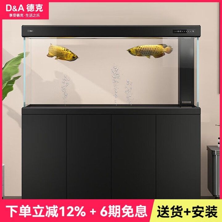 博世龍魚缸有哪些型號？（博世龍魚缸型號介紹） 博世龍魚缸有哪些型號？（博世龍魚缸型號介紹） 龍魚百科 第11張