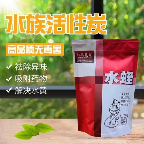 和興龍魚的主要產品有哪些（和興龍魚的水族器材有哪些特點和特點）