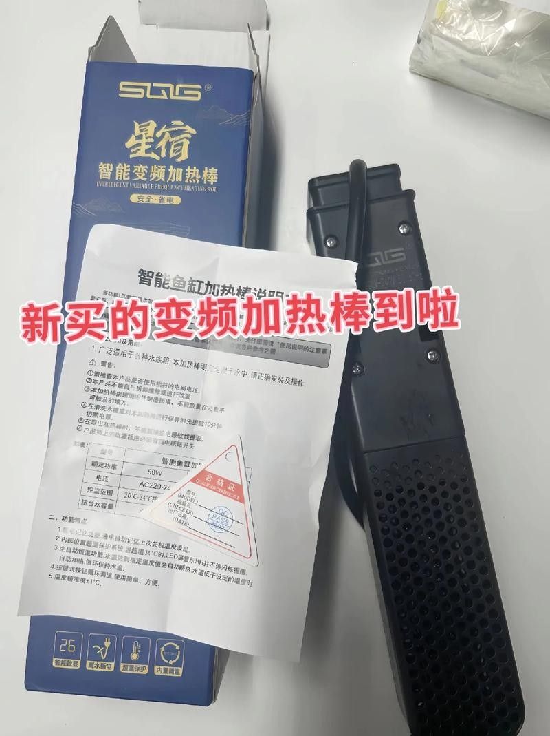 有哪些品牌加熱棒推薦？（2025年水族加熱棒主流品牌推薦）